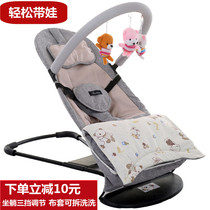 Coax baby artifact baby rocking chair recliner newborn child comfort chair coax baby sleeping artifact child Cradle Bed