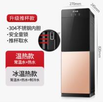 Zhigao water dispenser household vertical refrigeration hot and cold small desktop bottled water automatic tea bar new
