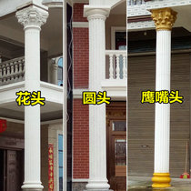 European Roman column mold cylinder villa cement Roman column model plastic column grinding tool for new rural construction