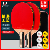 Table tennis racket Double single-shot children Primary school Scholar Soldiers Soldier Ball Suit Ultralight Straight Cross Bat
