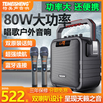 Tbel Sound SL05-26 Square Dance Outdoor Audio Portable Dance K Song Home Speaker Portable Audio Mobile with Wireless Microphone Singing Portable Professional Bluetooth Official Flagship