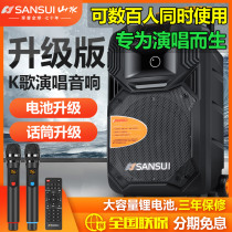 Landscape SS1 audio outdoor speaker k song performance Home Bluetooth outdoor professional performance High power high volume dance mobile audio rod speaker square dance portable live official flagship