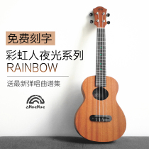 Rainbow man ukulele beginner female male 23 inch guitar adult childrens veneer ukulele introduction