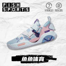 LINING Li Ningwade Way full city 9V2 men and women shoes magic sticker shock absorbing low help basket sneakers ABAR075