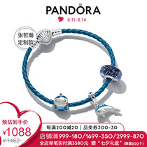 (Customized by Zhang Zhehan)Pandora Pandora Fantasy Ocean Bracelet Set ZT0685 Tanabata Gift