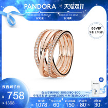 (Double 11 pre-sale) Pandora Pandora intertwined ring 180919CZ simple fashion light luxury women