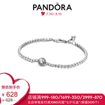 Pandora Pandora 925 Silver glitter halo tennis bracelet 599416C01 Tanabata gift for girlfriend