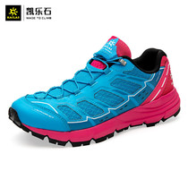 Kailaishi womens shoes outdoor mountain running shoes cross-country non-slip wear-resistant sports running shoes Fuga2 0 hiking shoes hiking shoes