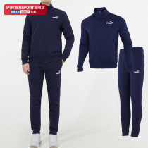 Puma Puma sports suit men 2021 Winter new stand collar jacket windproof jacket casual trousers