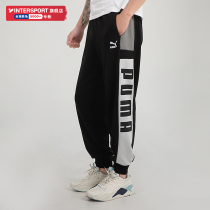 Puma Puma Mens pants Tiger years New Year New Years new casual pants loose pants Sports pants trousers Long pants with velvet pants male