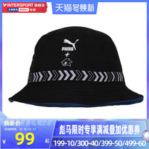 PUMA PUMA children fisherman hat 2021 Autumn New sunshade sports leisure hat breathable basin hat tide 022571