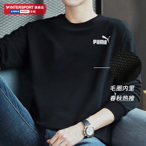 PUMA Puma long sleeve sweatshirt male 2022 spring new sportswear loose round collar plus suede cardiovert 589034