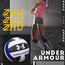 Andemar senior high school entrance examination volleyball No. 5 student special UA physical examination soft hard row No. 5 training competition sports outdoor