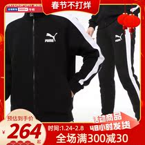 Puma puma suit men's 2021 winter new sportswear running collar coat pants pants casual men's clothing