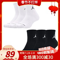 NIKE Nike sports socks men's socks women's socks 2021 winter new boat socks socks low socks SX5544-010