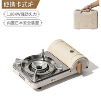 Pastoral Flute X Rock Valley Outdoor Delicate Camping Portable Windproof Stove Wild Cooking Hot Pot type stove Gas stove JY