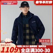 Colombia Outdoor 21 Winter New Waterproof Fleece Liner Three-in-One Rush Jacket Men's WE1273