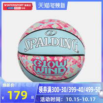 Spalding basketball 2021 New Whirlwind series blue powder male and female students wear-resistant 7 ball adult ball Flower Ball