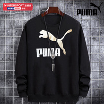 Puma Puma official website Flagship Necropolis Jacket Man 2021 Spring new set of hooded sweatshirt loose sportswear 535278