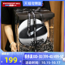 Nike Nike basketball youth students Black and White limited birthday gift box adult competition ball wear-resistant 7 ball