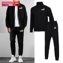 Puma Puma sports set mens 2021 Winter new two-piece stand collar jacket loose trousers 534517