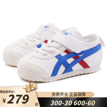 Tiger Ghost Tsukizuka Official Web Flagship Male And Female Children Shoes MEXICO 66 Magic Sticker Children Casual Shoes Walking Shoes