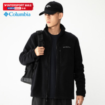 Colombian fleece jacket men 2021 autumn new outdoor windbreaker warm stand neck jacket PM4518