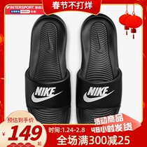 Nike Nike slippers men's 2022 spring new sandals non-slip and breathable beach shoes CN9675
