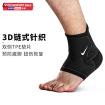 Nike Nike PRO ankle men and women 2021 Winter new knitting sports training support ankle sheath DA6933