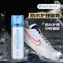 SOFSOLE soothing speed Music Care Agent sports shoes canvas shoes White Shoes shoes waterproof care spray 12001