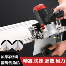 Tile chamfer 45 degree chamfering machine multifunctional portable stainless steel marble oblique cutting wood trimming frame