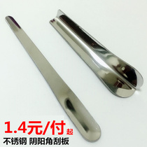 Stainless Steel Yin & Yang Angle Pressure Slit Theorizer Sstitcher Press Seam Steel Ball Ice Rod Stick Dressmaker Construction Tool