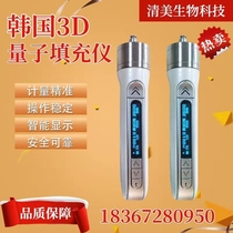 South Korea Imports DAUGHTER Wrinkle Filling Boost Safe And Durable Operation Easy And Simple Practical Beauty Salon
