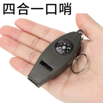 Four-in-one compass outdoor portable magnifying glass thermometer multi-function tool whistle cross-border whistle ABS ABS