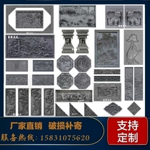 Imitation ancient brick carving Chinese style wall screen decoration pendant ancient Jianjian rhomboid circular futuristic sector relief welcome guest loose door plaque