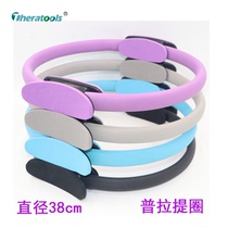 Pilates circle Pelvic floor muscle exercise rehabilitation yoga Joint function activation magic ring