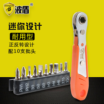 Wave Shield Mini Ratchet Wrench Ratchet Screwdriver Multi-function Ratchet Screwdriver Manual Metric BD-4466