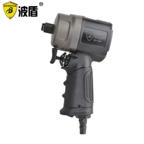 Wave shield short shaft pneumatic wrench Mini small wind gun 1 2 inch pneumatic wrench pneumatic trigger BD-1290