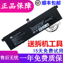 Original Xiaomi AIR 13 3-inch built-in laptop battery R13B01W 13-inch R13B02W