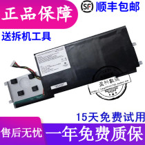 Original Haier X1 X1T Macburn 3 built-in laptop battery SSBS45 SSBS46
