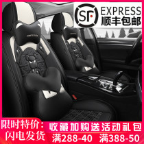 22 new personality car seat cover small monster All Season Dedicated Car Seat Cover Male tide card 3D seat cover