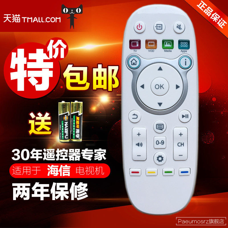 Suitable for Hisxton TV LED50K680X3DU special remote control CN3B16