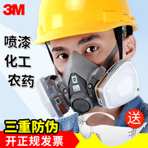 3M6200 anti-virus and dustproof seven-piece set of anti-organic gas and steam formaldehyde chemical spray paint for pesticide coal mine