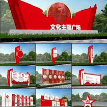 Outdoor large-scale Party building sculpture beautification urban space landscape sketch core value view iron Billboard