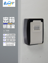 Wall-mounted decoration password key box free installation site Cats Eye password lock door key password box anti-theft
