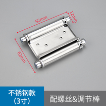 Free glass door double opening hinge spring adjustment door closer open two-way inner and outer denim Tibetan universal door