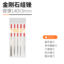 Green forest diamond file small contusion knife steel file sand jade knife set triangle knife and metal Jade grinding