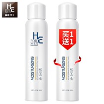 he Hearn Mens Toner Oil Control Moisturizing Spray Refreshing and Shrinking Pores Special Skin Care Products Men