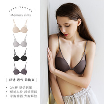 Zhang Dayi underwear women thin shoulder straps gather incognito rim sexy girl small chest not empty cup bra thin section
