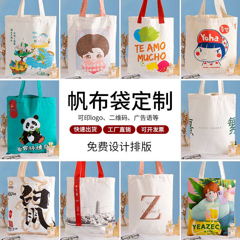 Canvas bag custom logo print pattern canvas bag custom cotton handbag environmental advertising shopping bag custom-made